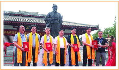 虹潤儀表應邀出席2018年中國（南陽）儀器儀表產業技術大會暨首屆張衡科技文化周