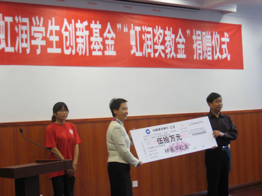 董事長林善平獲上海理工大學多項榮譽