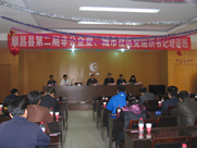 順昌縣第二期非公企業、城市社區黨組織書記培訓班在虹潤舉行