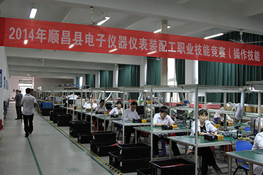 虹潤公司舉辦2014年順昌縣電子儀器儀表裝配工職業技能競賽