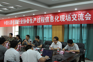 順昌虹潤土洋結(jié)合，積極推進(jìn)生產(chǎn)過程信息化--中儀協(xié)兩化融合試點(diǎn)項目虹潤交流診斷活動紀(jì)實