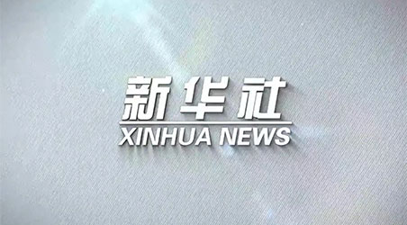 轉(zhuǎn)載自新華社報(bào)道——受德國(guó)標(biāo)準(zhǔn)化學(xué)會(huì)邀請(qǐng) 虹潤(rùn)公司參與國(guó)際標(biāo)準(zhǔn)編寫(xiě)