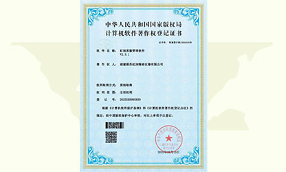 企業(yè)裝上“最強(qiáng)大腦”，虹潤智造“五化”制勝