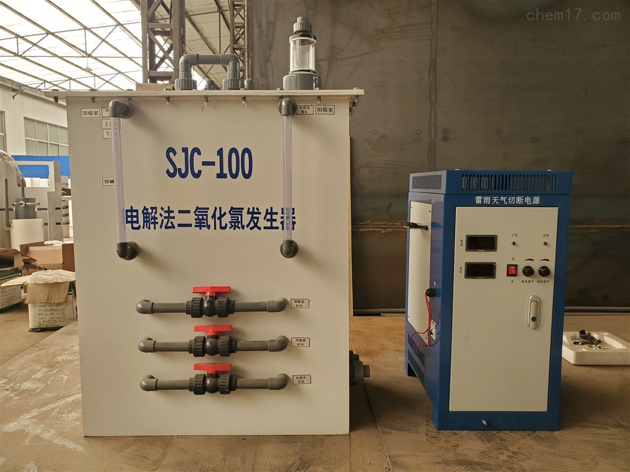 電解法二氧化氯發生器